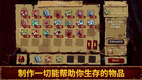 血盟守卫军2手游v1.0.1 3
