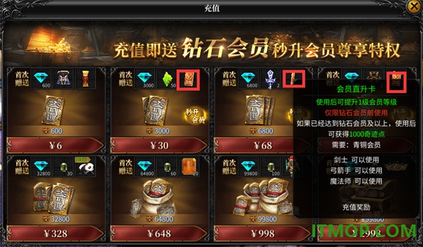 神兵奇迹游戏