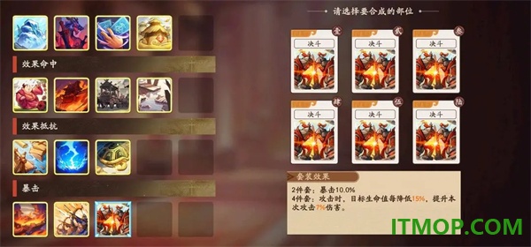 三国杀武将觉醒游戏