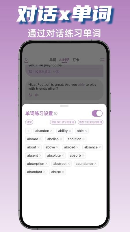 可牛英语官方版v1.7.7(1)