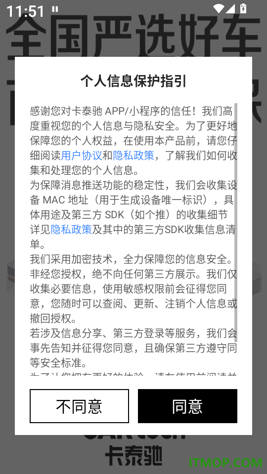 卡泰驰最新版