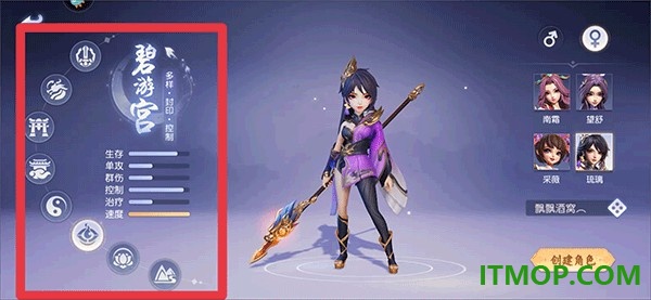少年仙界传游戏
