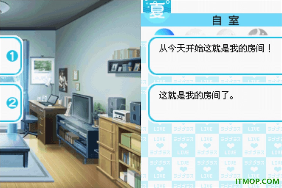 Love Plus爱相随手机版