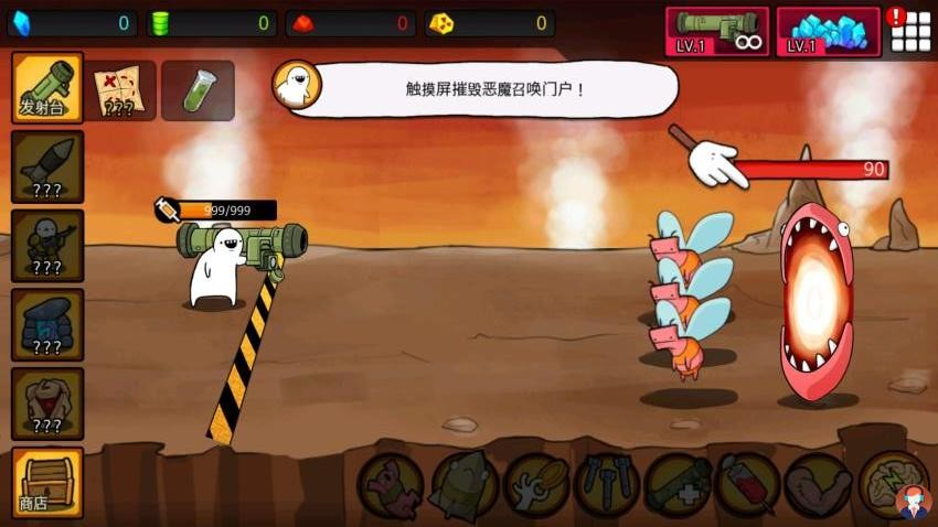 给我一杆狙手游v2.0.1 4