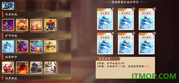三国杀武将觉醒游戏