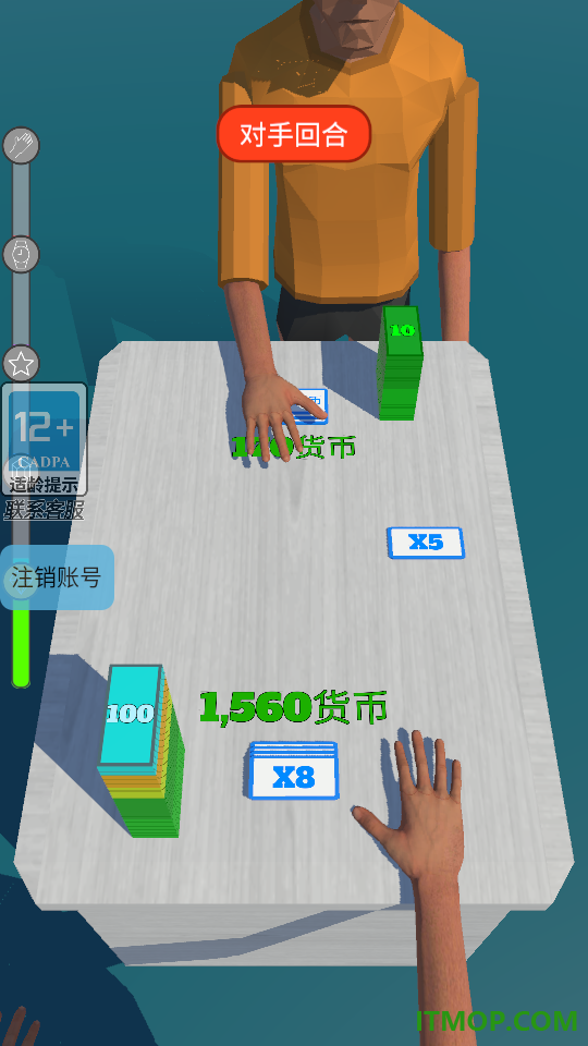 收入翻倍手游