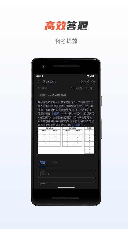 芝士架构最新版v5.2.2 1