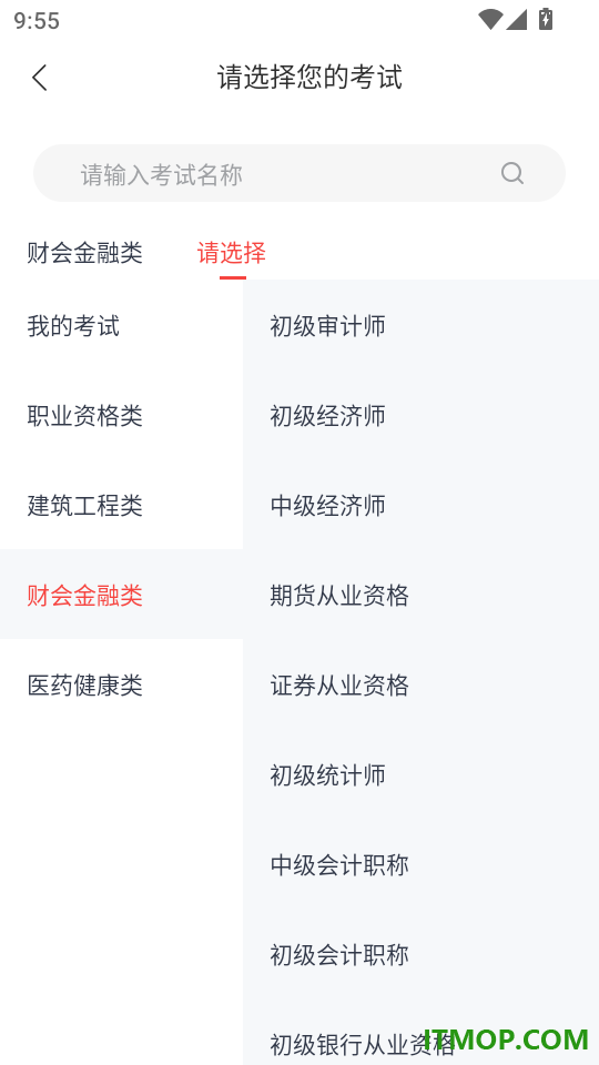 优赐经典最新版