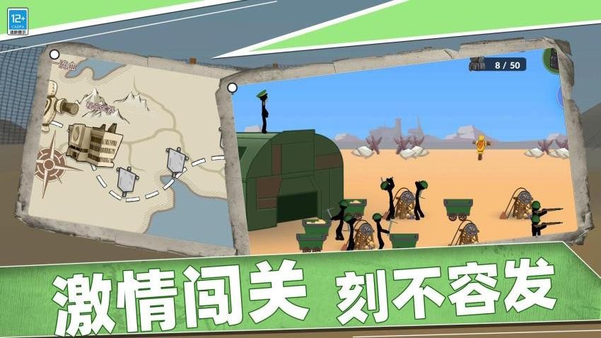 王国英雄战争游戏v4.260706.170 3