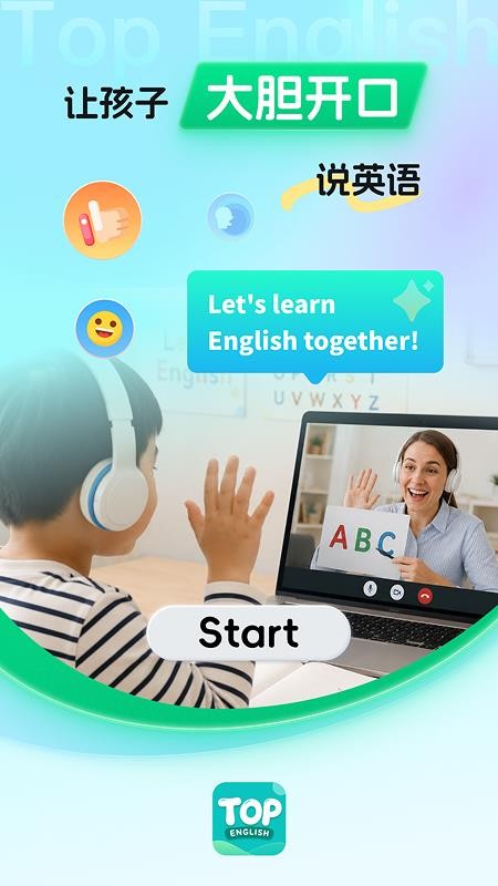 Top English最新版v2.0.2 4