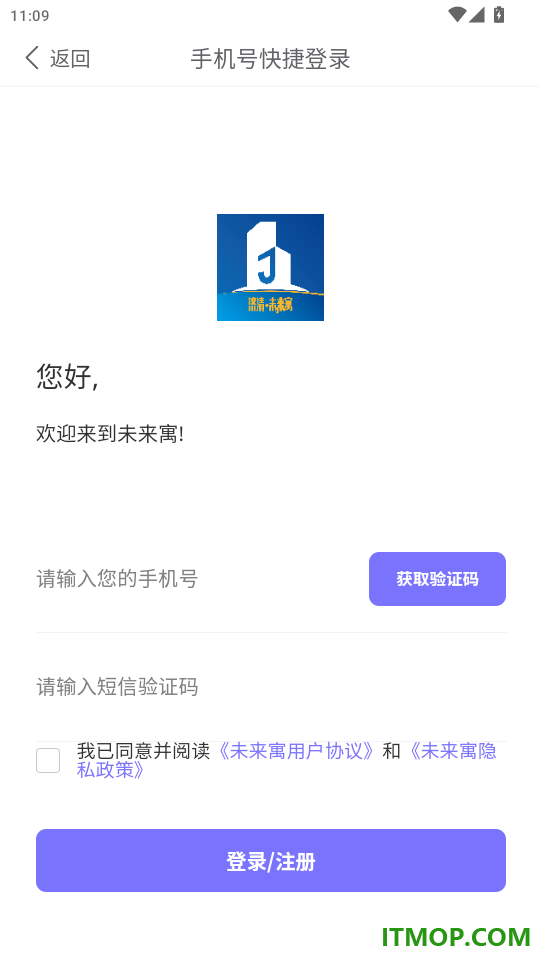 未来寓官网版