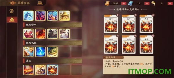 三国杀武将觉醒游戏