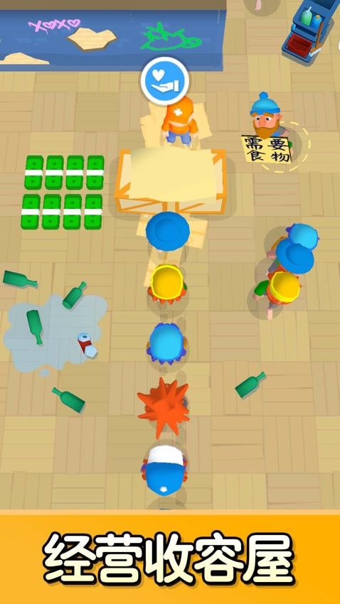 旅社大改造手游v1.00(3)