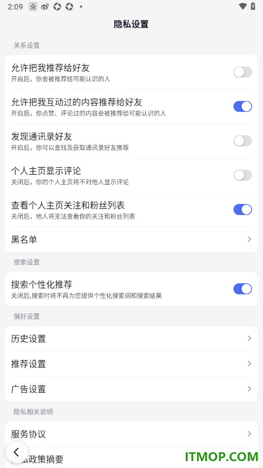 百度手机版设置不允许个人主页显示评论的方法