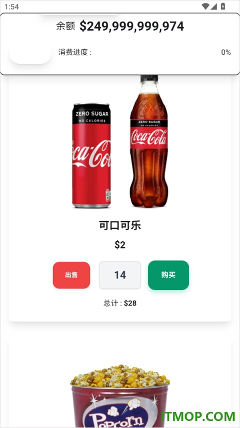 花掉马斯克的钱手游