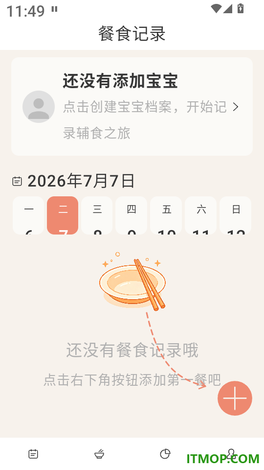 辅食帮手机版