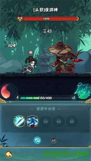 无极侠士游戏
