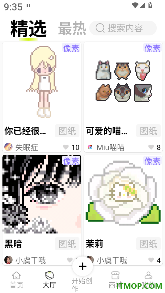 像素创作家官网版