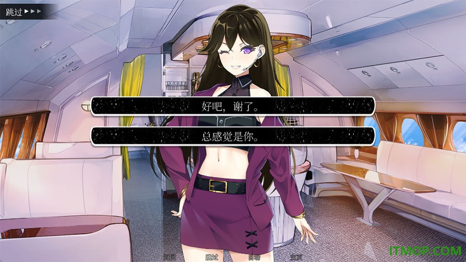 寻爱或赴死游戏(Find Love or Die Trying)