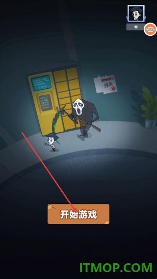双人躺平生存游戏