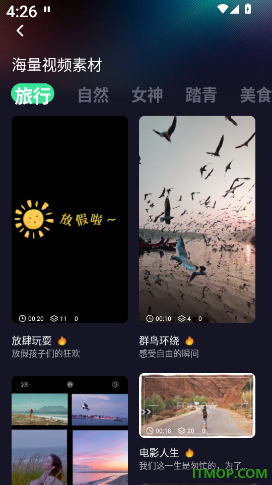 抖快直播助手免费版