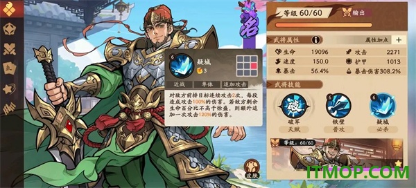 三国杀武将觉醒游戏