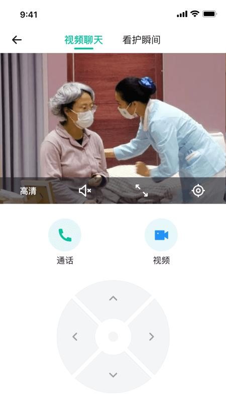 亲鹿看护最新版v1.0.17 4