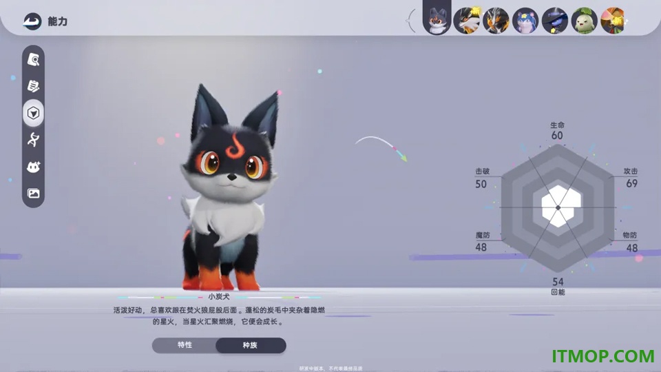 伊莫手机版