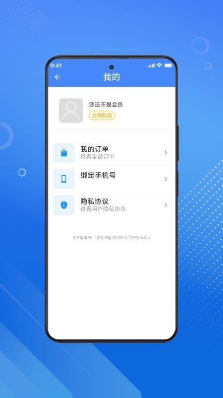 三力测试70岁老人版免费版v1.2.8(1)