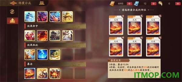 三国杀武将觉醒游戏