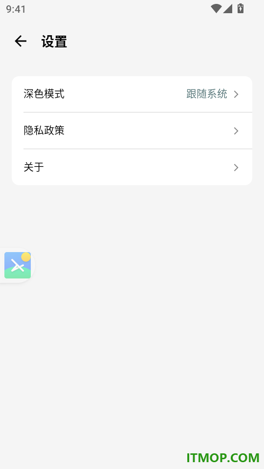 调试猫手机版