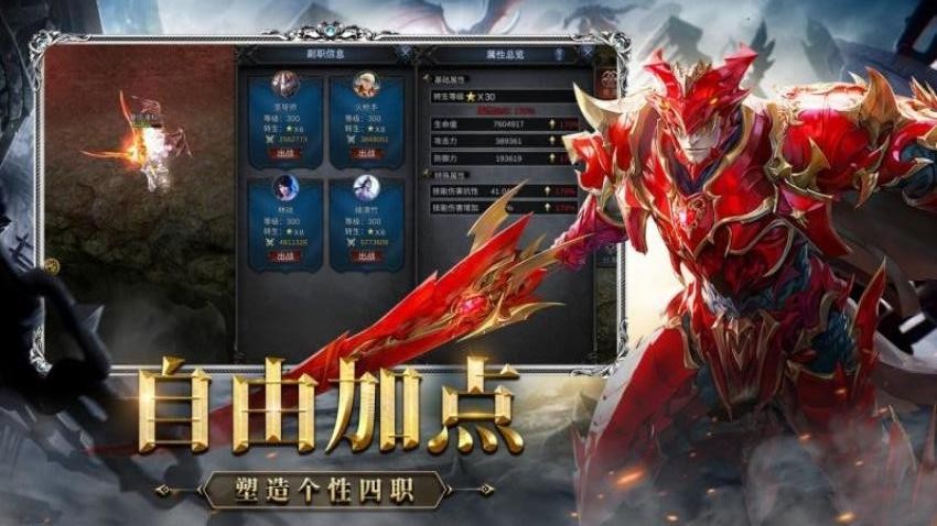 神兵奇迹游戏v1.1.762 2