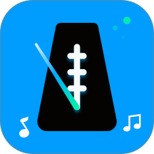 全能节拍器手机版 v1.0.3