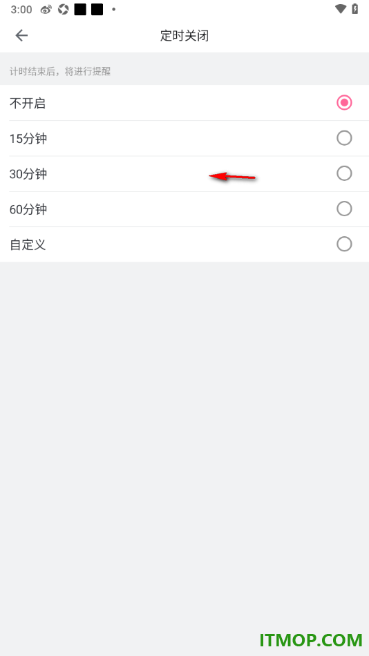 哔哩哔哩手机版设置自定义定时关闭播放的时间的方法