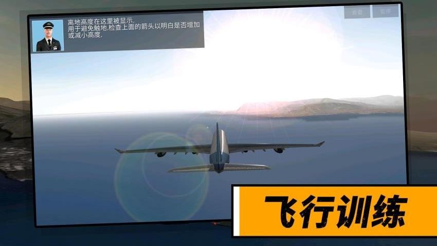 旅行驾驶模拟器游戏v2.0.1 5