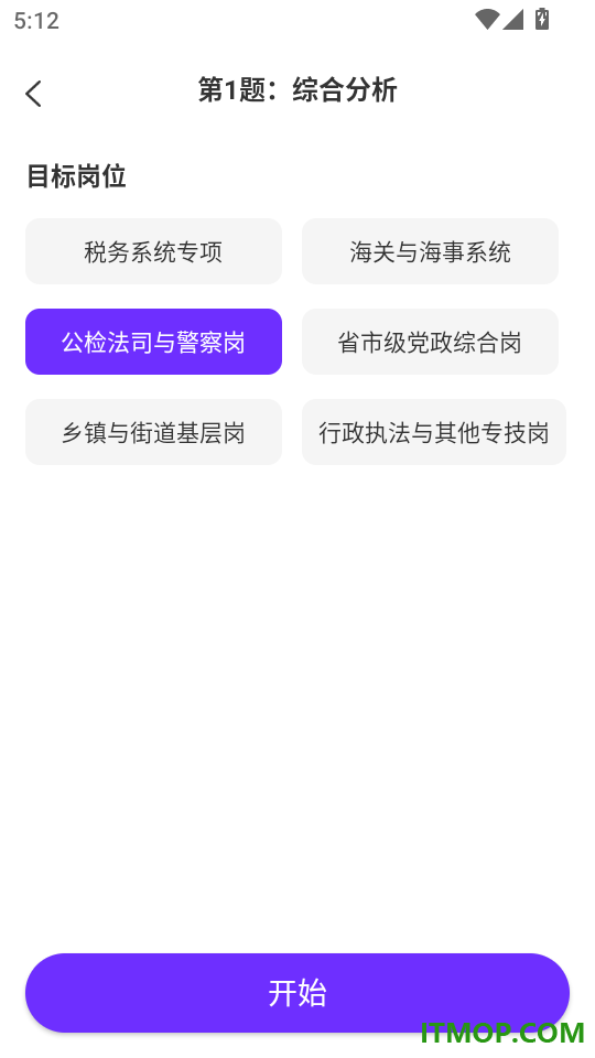 智能演讲教练软件手机版