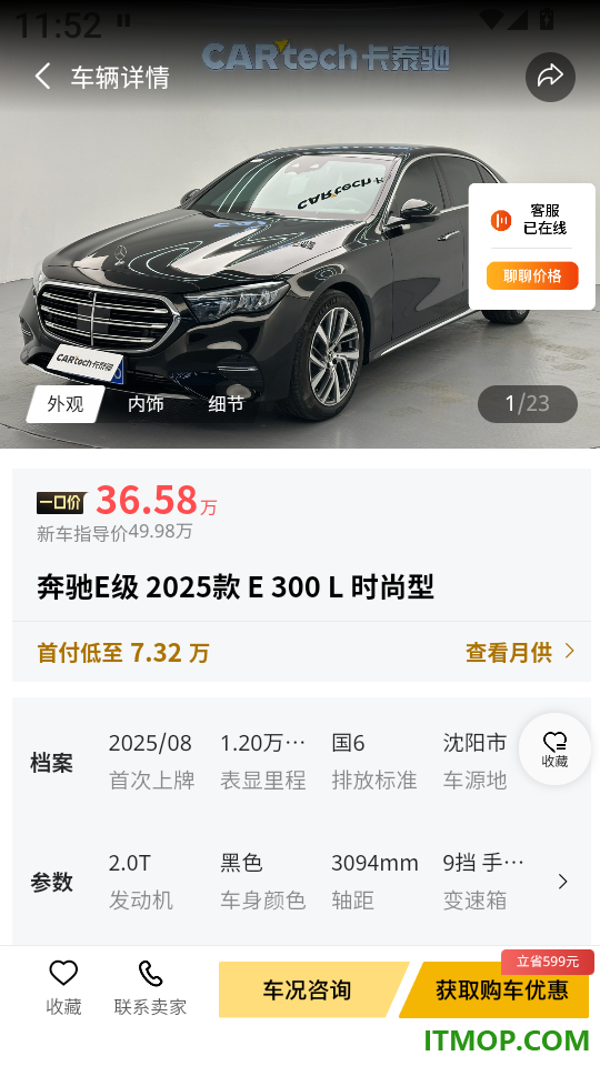 卡泰驰最新版