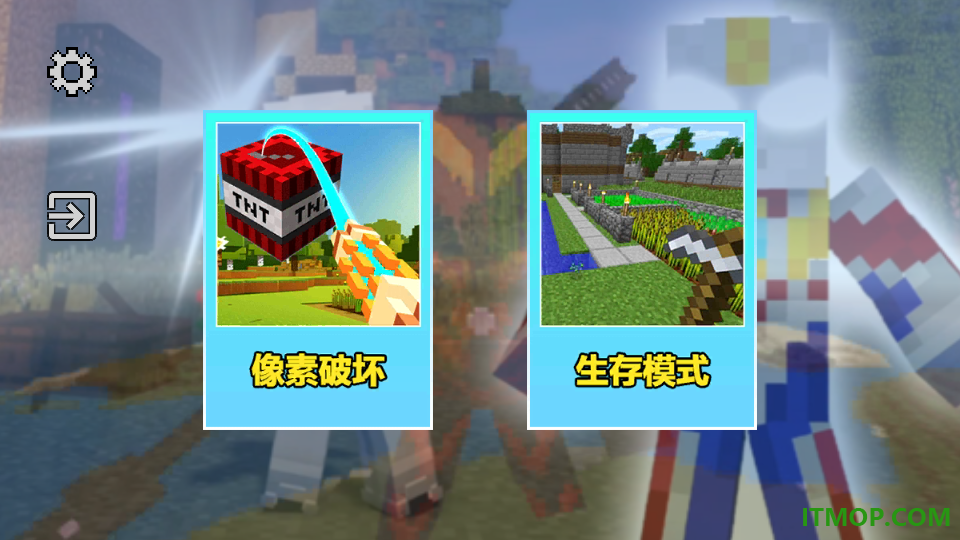 麦琪杰杰像素世界游戏