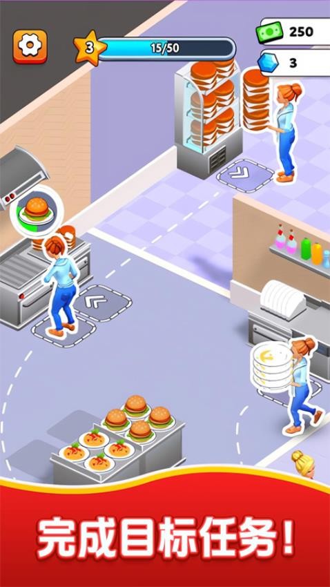 小镇星级餐厅游戏v1.00 2