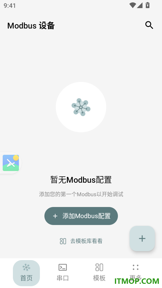 调试猫手机版