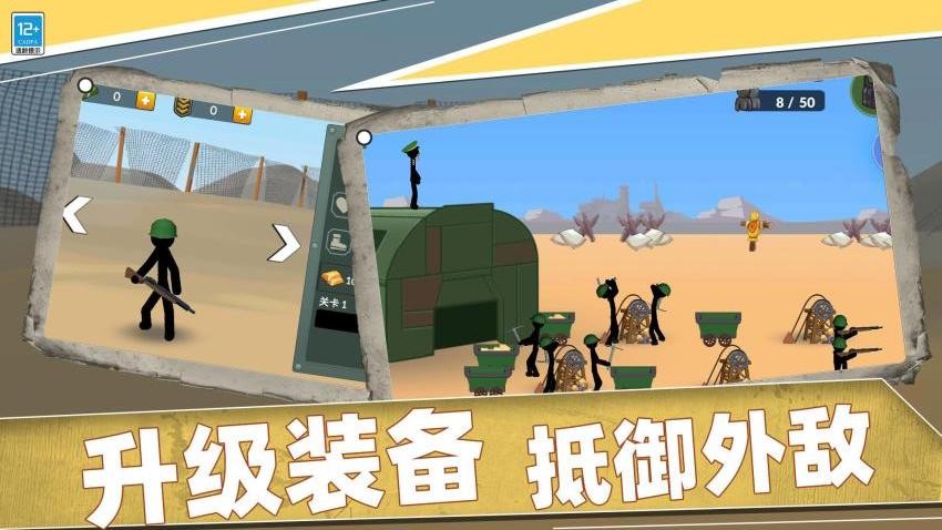 王国英雄战争游戏v4.260706.170 4