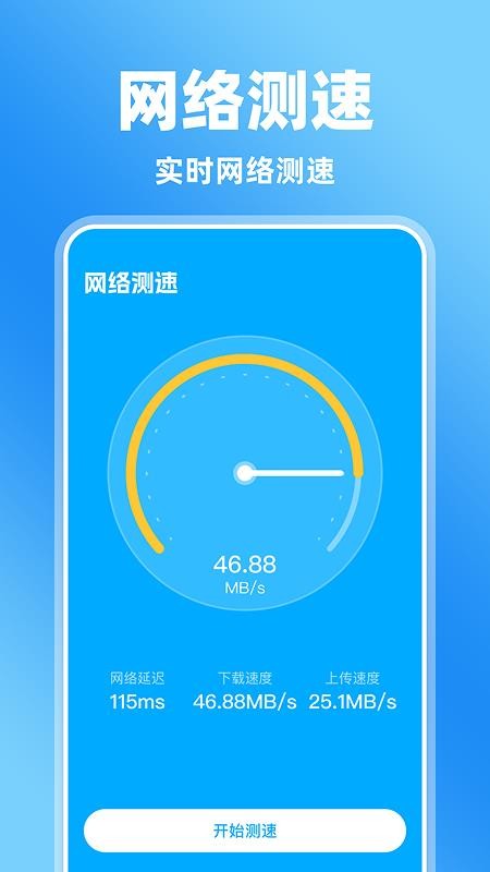 免费屏幕点击器手机版v1.0.3 1
