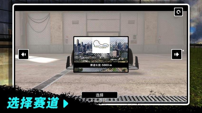 模拟疯狂方程式游戏v2.0.1 4