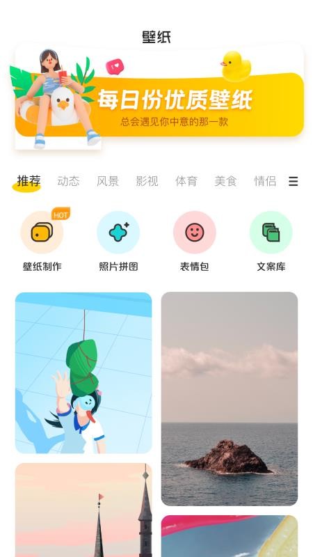 最美主题免费版v1.5 4
