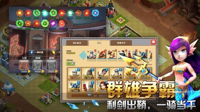 大帝国征服者手游v5.680 1