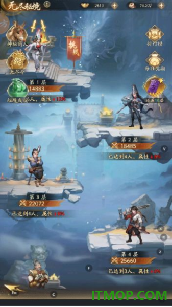 不良人破局华为版