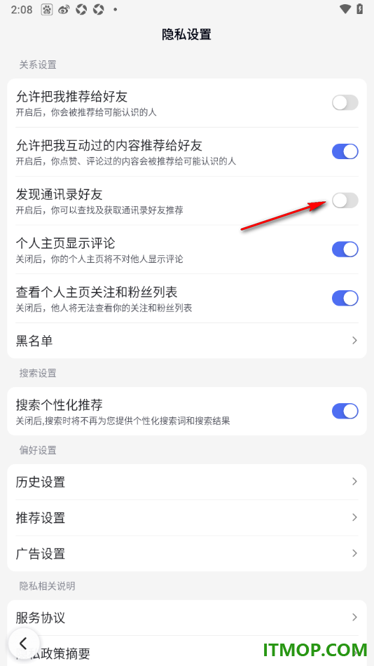 百度手机版设置允许查找及获取通讯录好友推荐的方法