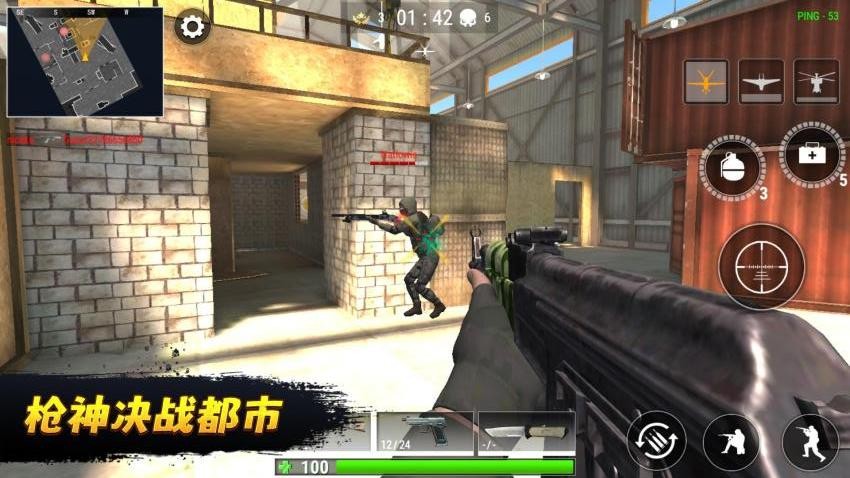 都市枪神3游戏v2.0.1 3