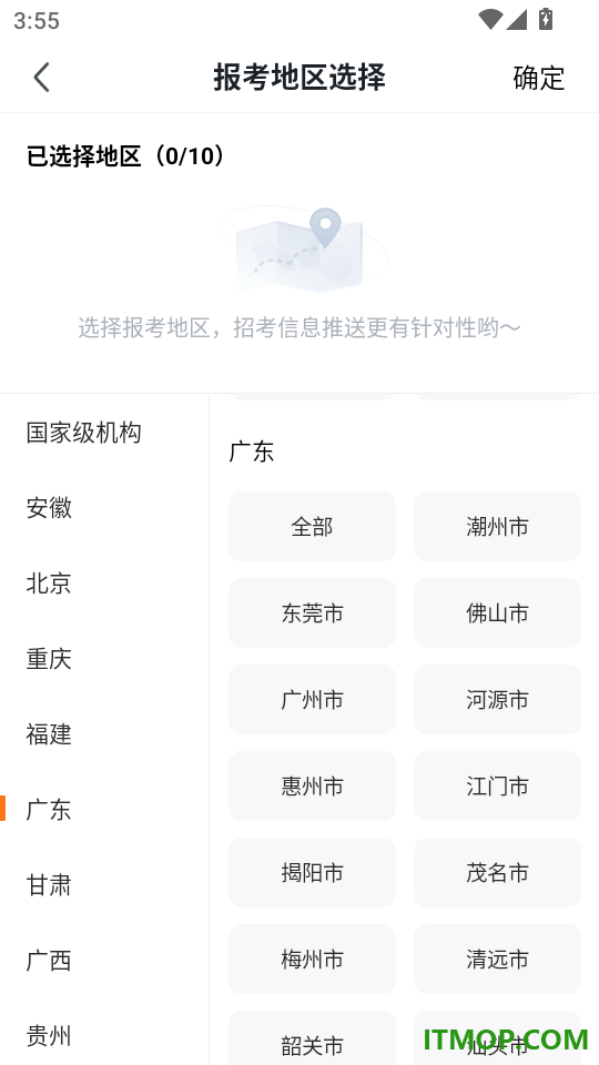 工作帮最新版本