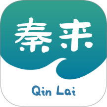 秦来官网版 v1.3.2